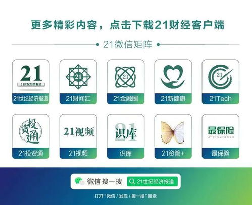 湖南人邁過“中等收入陷阱”門檻，人均地區生產總值突破1萬美元，數字內容制作服務成新引擎